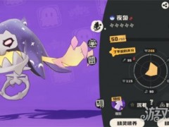 洛克王国世界夜枭平衡队怎么玩