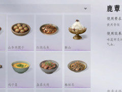《燕云十六声》战斗提升秒伤方法介绍