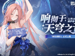 冬日港区暖意浓！《碧蓝航线》12月新版本上线