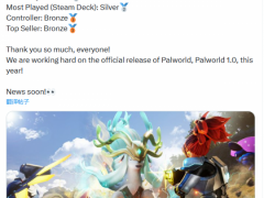 《幻兽帕鲁》回应批评:游戏凉了？