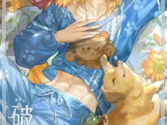 《时空中的绘旅人》全新活动「恋恋奇踪·曜恋狮原」现已开启！突破既有的限制