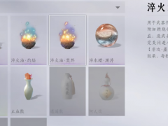 《燕云十六声》天工材料速刷攻略分享