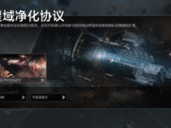 别的SLG还在搞阵营本PVP