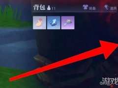 悠星大陆饱食度怎么恢复