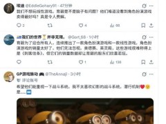 《刺客信条：女巫》或是线性游戏