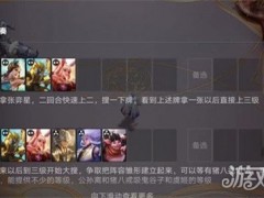 王者万象棋公孙离阵容怎么搭配