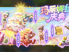 【石器时代觉醒