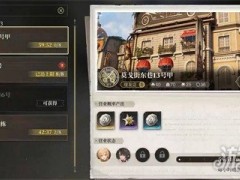 白银之城线索板有什么用