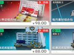 《越来越黑暗》职业介绍