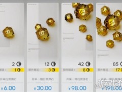 明日方舟终末地源石交易所是什么