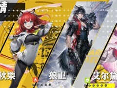 明日方舟终末地常驻6星怎么配队