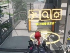 明日方舟终末地共享信标是什么