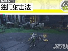 明日方舟终末地斐迪亚萤石怎么样