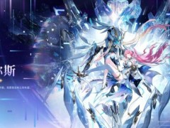 《鸣潮》爱弥斯公布！可变身为机兵形态