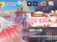 空灵诗篇水晶怎么获得