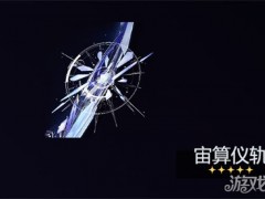 鸣潮莫宁武器怎么选