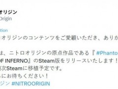 经典游戏《幻灵镇魂曲》将于2026年登陆Steam