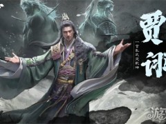 三国天下归心控制武将有哪些