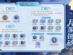 拾光之旅