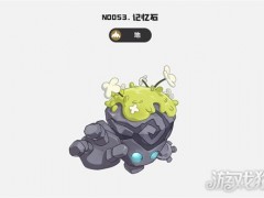 洛克王国世界记忆石沙暴队怎么配队