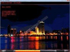 浪屿残阳怎么通关？