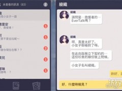 空灵诗篇绫织技能是什么