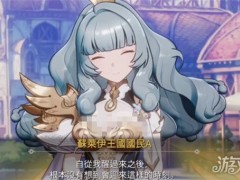 空灵诗篇尤里娅有哪些结局