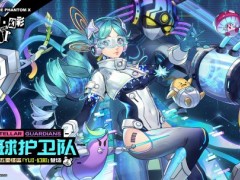 假面役者的羁绊《女神异闻录：夜幕魅影》4.5.1版本今日上线
