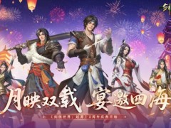 月映双载