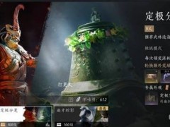 燕云十六声周年庆新增团本怎么打