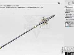 明日方舟终末地六星干员武器怎么选