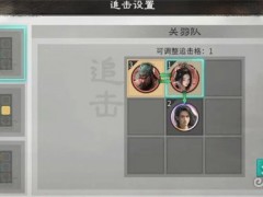 三国天下归心关羽怎么玩