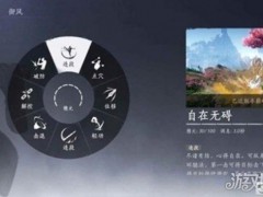 燕云十六声PVP防反破防技怎么使用