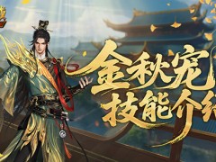 强不强？