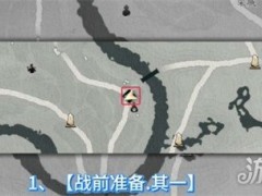 燕云十六声中渡桥之战前置任务有哪些