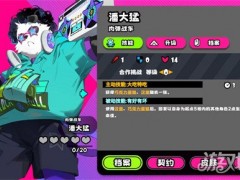 吉星派对肉弹战车怎么样