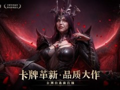 《龙息：神寂》半周年庆典开启