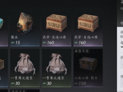《燕云十六声》降低肝度方法介绍