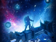 奇幻修真这样更好玩！《完美世界：诸神之战》修真玩法升级即将开启