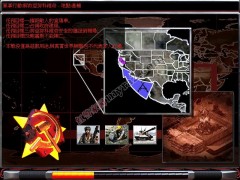 红色警戒2乌克兰危机怎么通关？