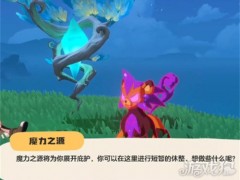 洛克王国世界精灵怎么放仓库