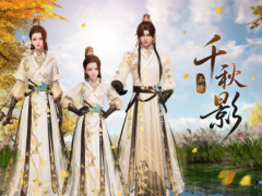 天刀手游全新门派【万象】五连招式揭秘