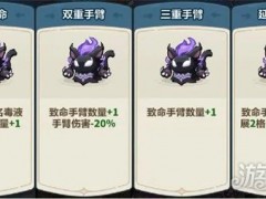 尤里的复仇古巴任务通关攻略