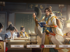 天龙活动爆料丨徒儿放心飞