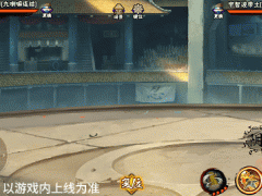 【新忍爆料】瞬息闪现！波风水门「九喇嘛连结」即将登场！