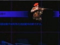 红色警戒2英国狙击手怎么用？