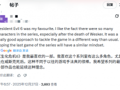 外网热议：《生化危机6》比《生化危机7》更优秀?
