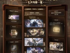 睡眠陪伴系统