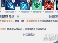 斗罗大陆零唐三怎么玩