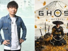 吉田直树大赞《羊蹄山之魂》：这款游戏让我学到了很多